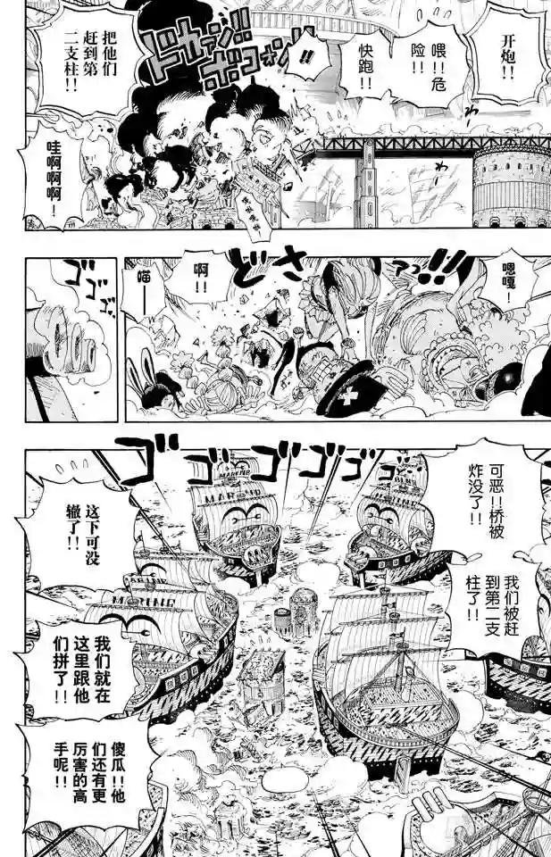 第428话 回去吧
