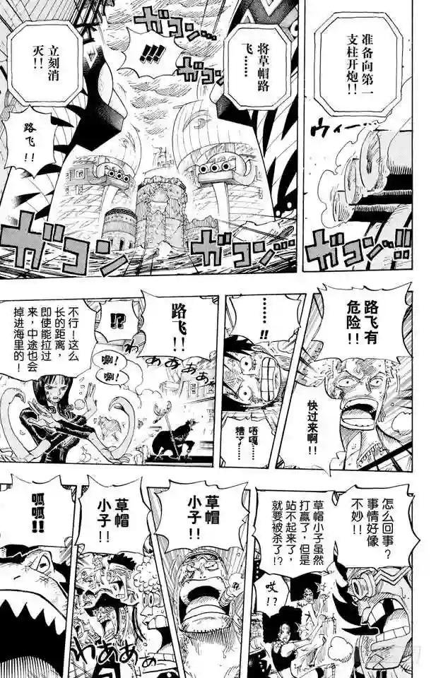 第428话 回去吧