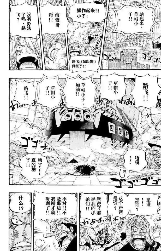 第428话 回去吧