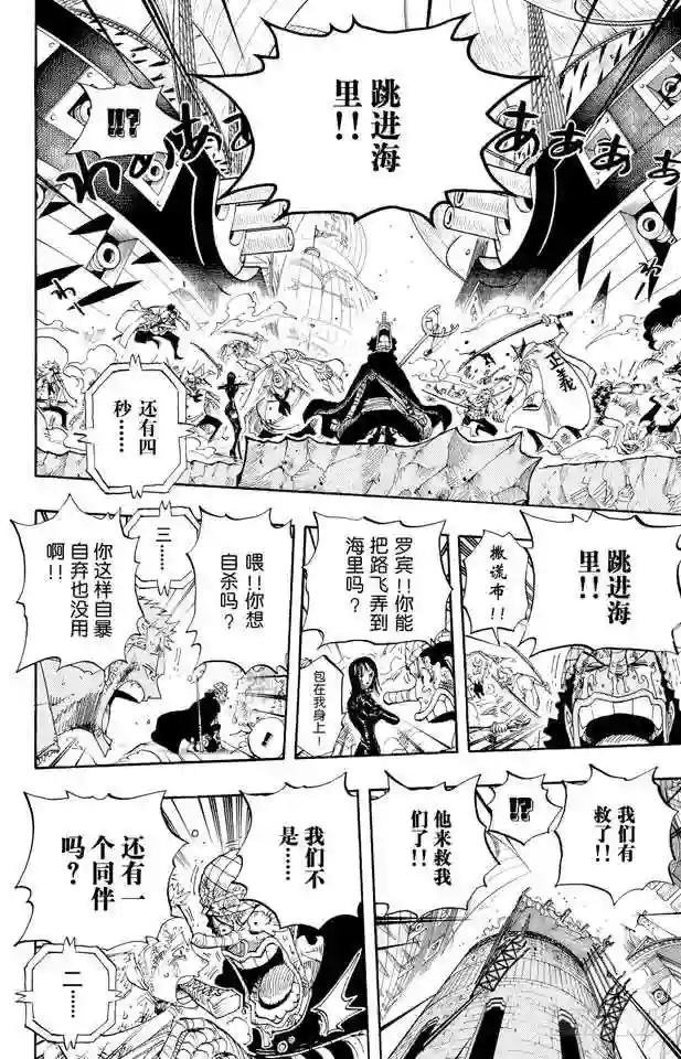 第428话 回去吧