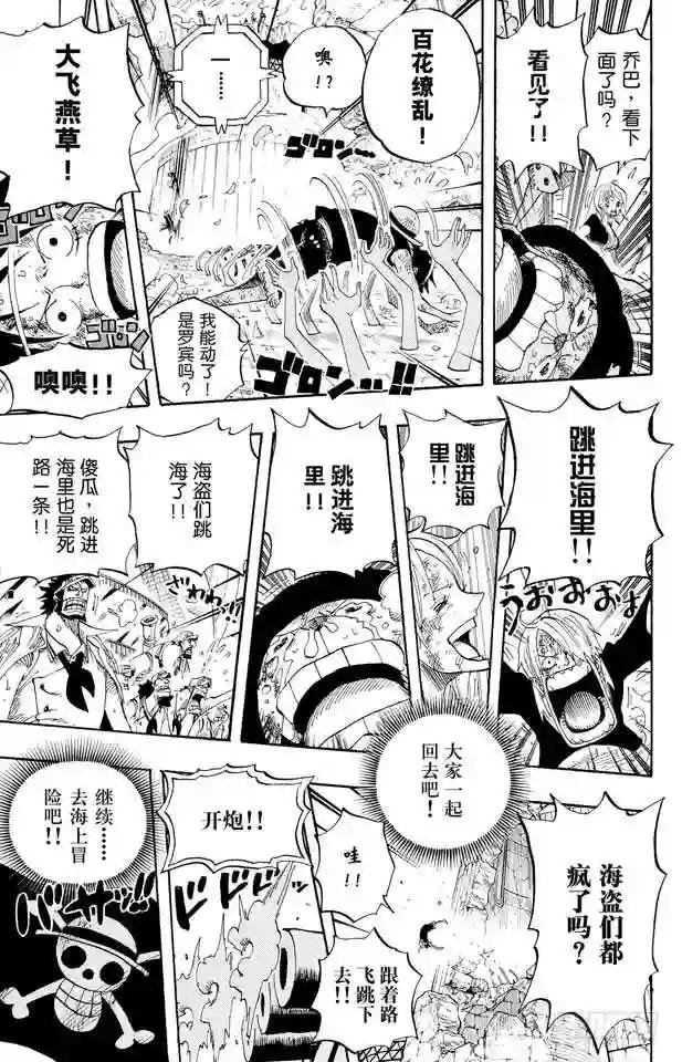 第428话 回去吧