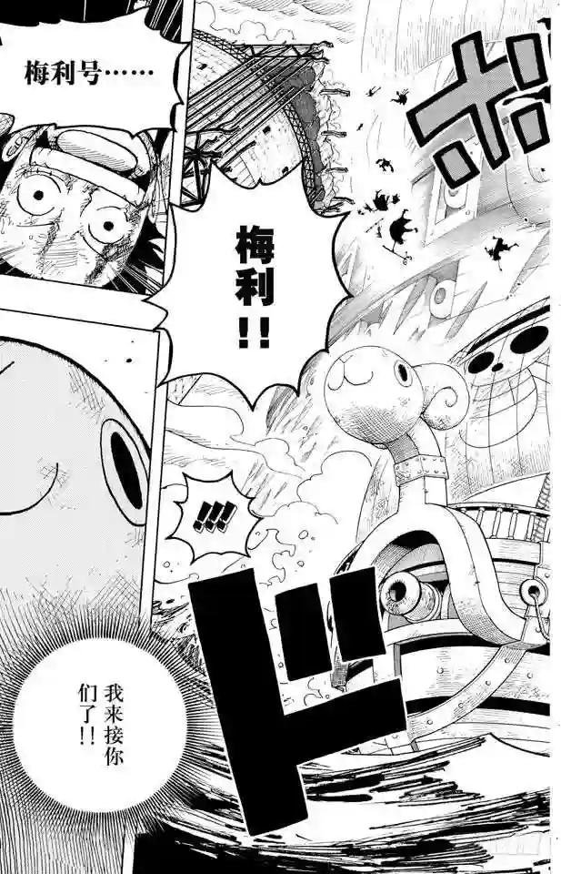 第428话 回去吧
