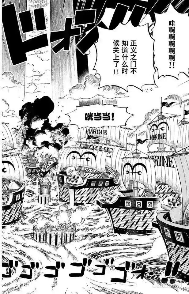 第429话 惨败