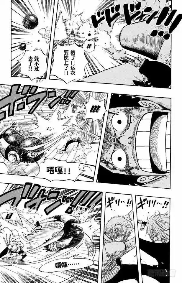 第429话 惨败