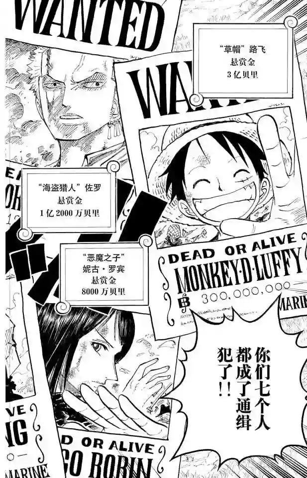 第435话 心情可以理解