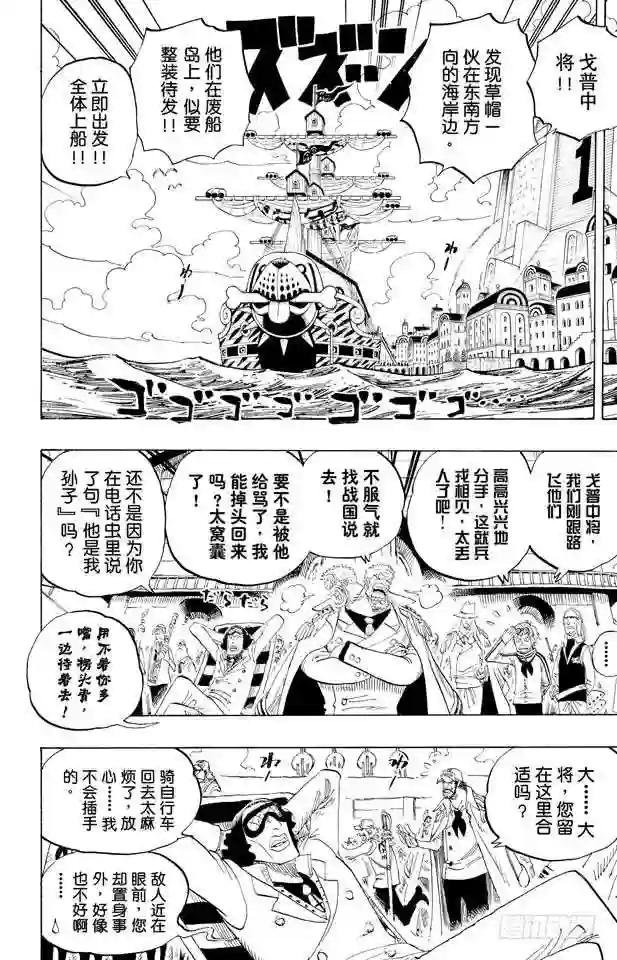 第438话 尊严