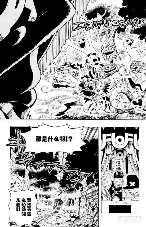 第445话 僵尸