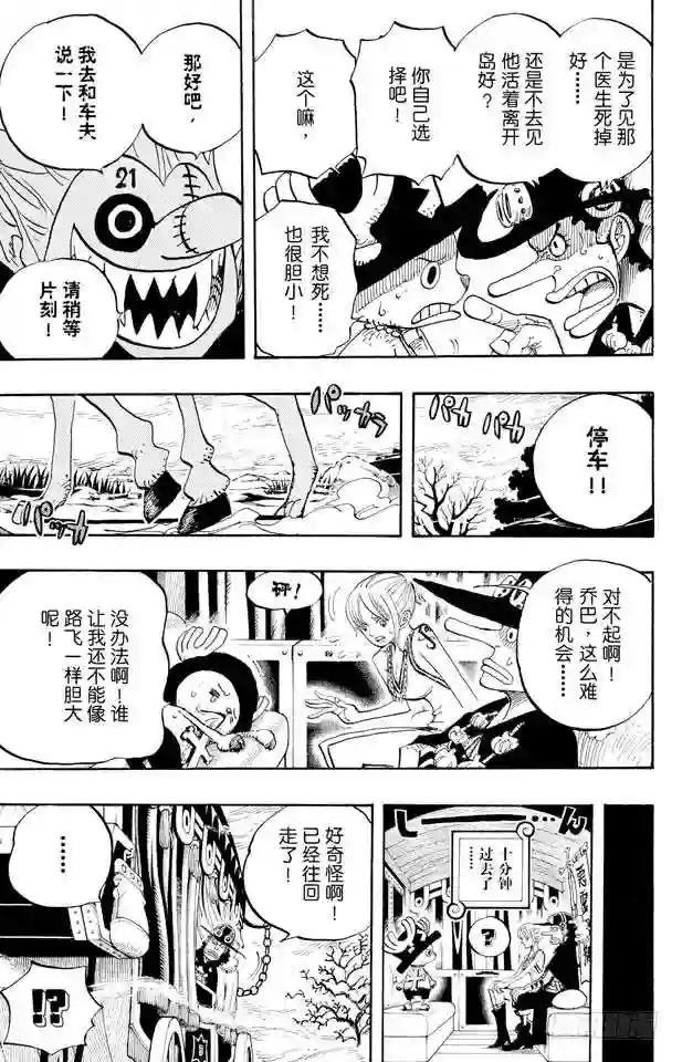 第445话 僵尸