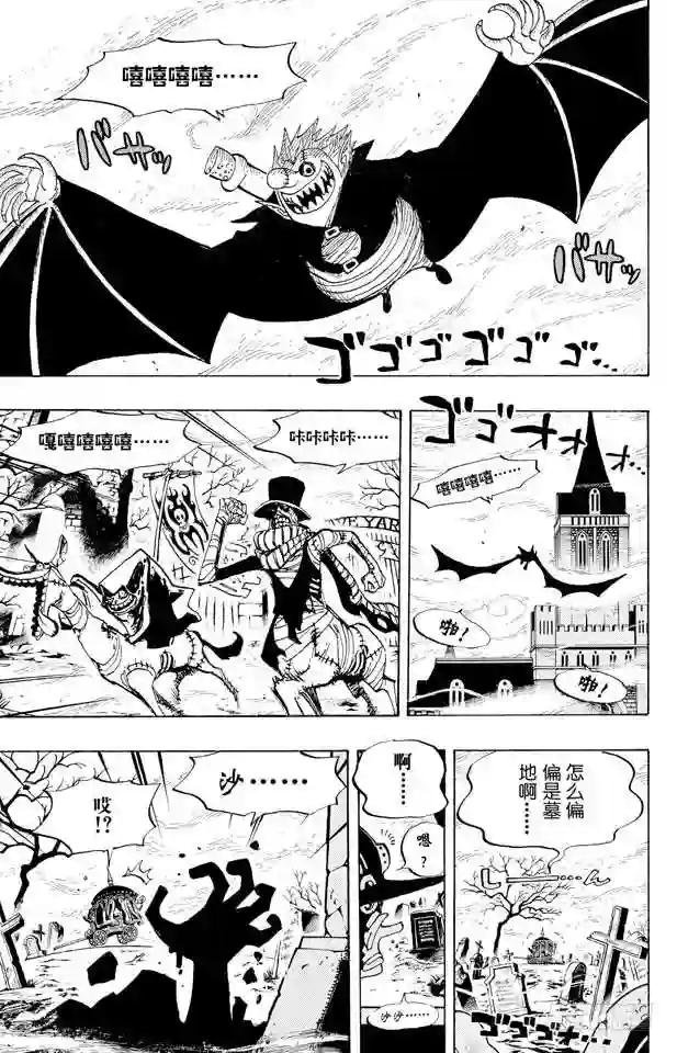 第445话 僵尸