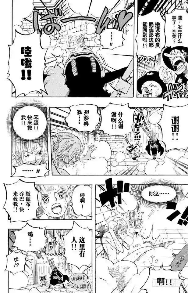 第446话 豪格巴克医生