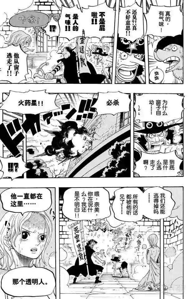 第446话 豪格巴克医生