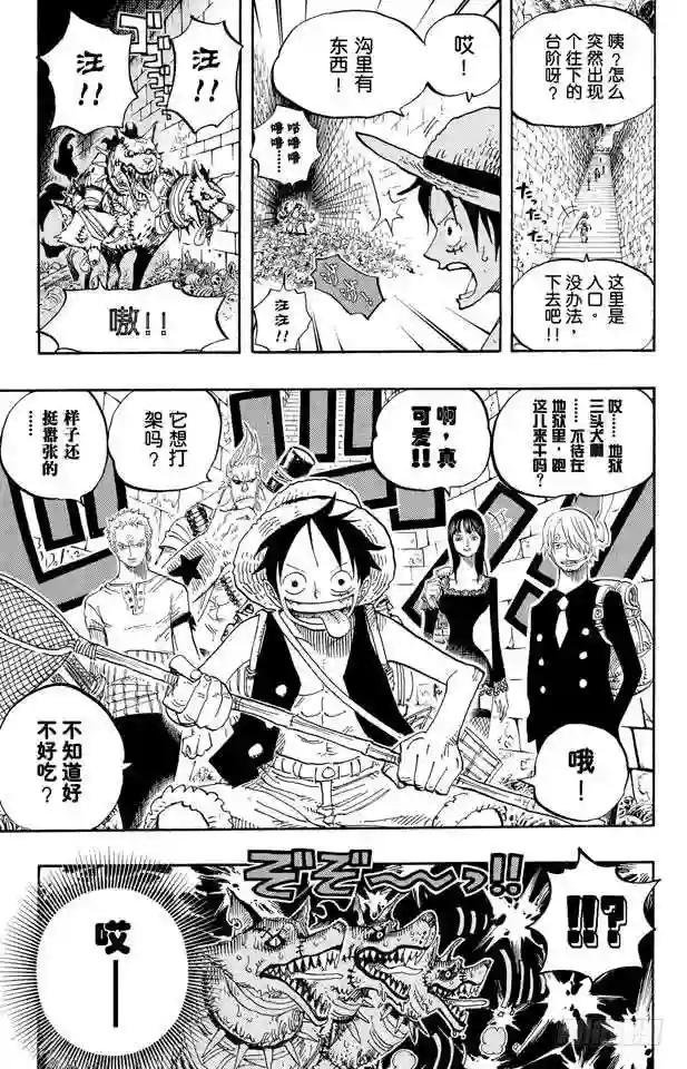 第446话 豪格巴克医生