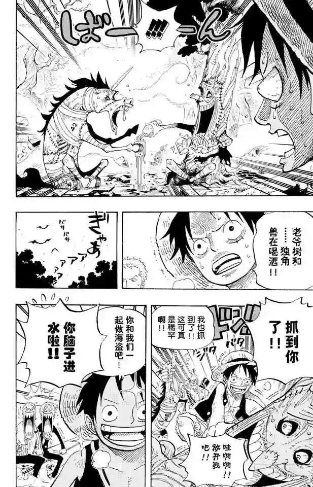 第447话 吓人僵尸