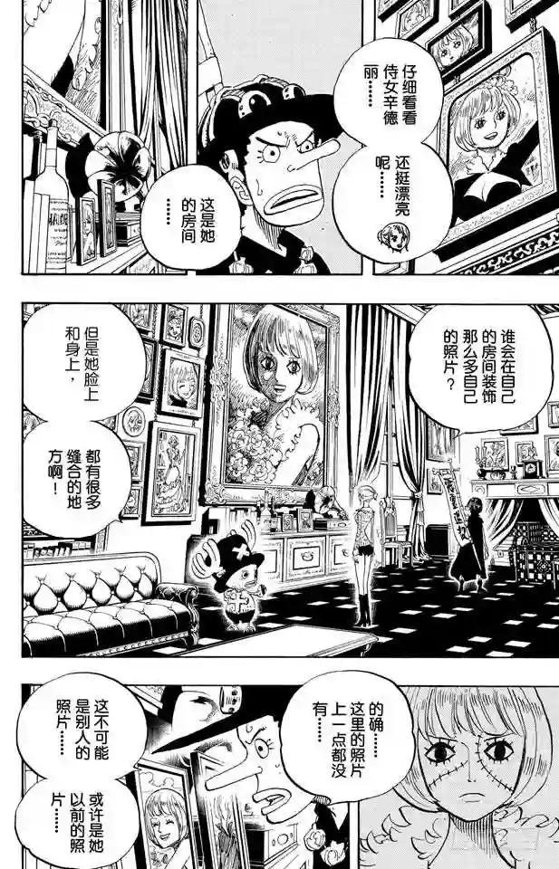 第448话 莫利亚