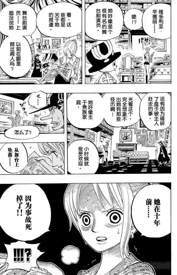 第448话 莫利亚