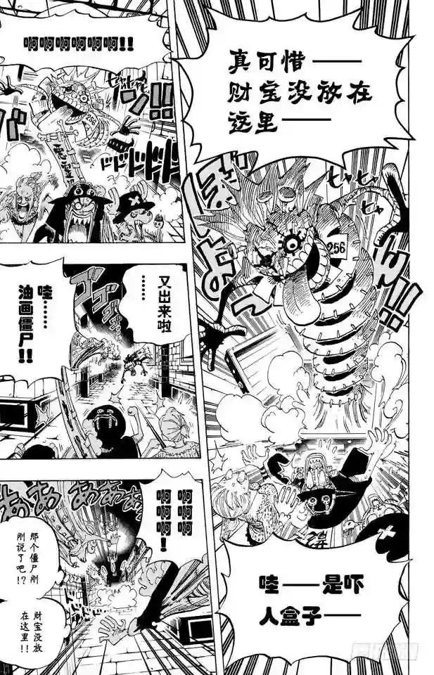 第448话 莫利亚