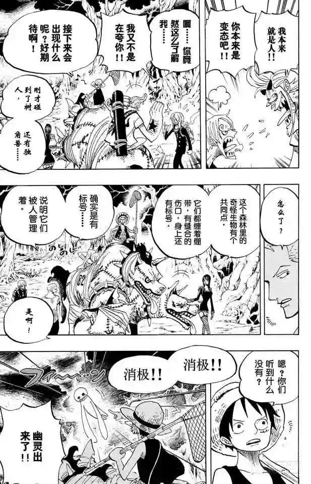 第448话 莫利亚