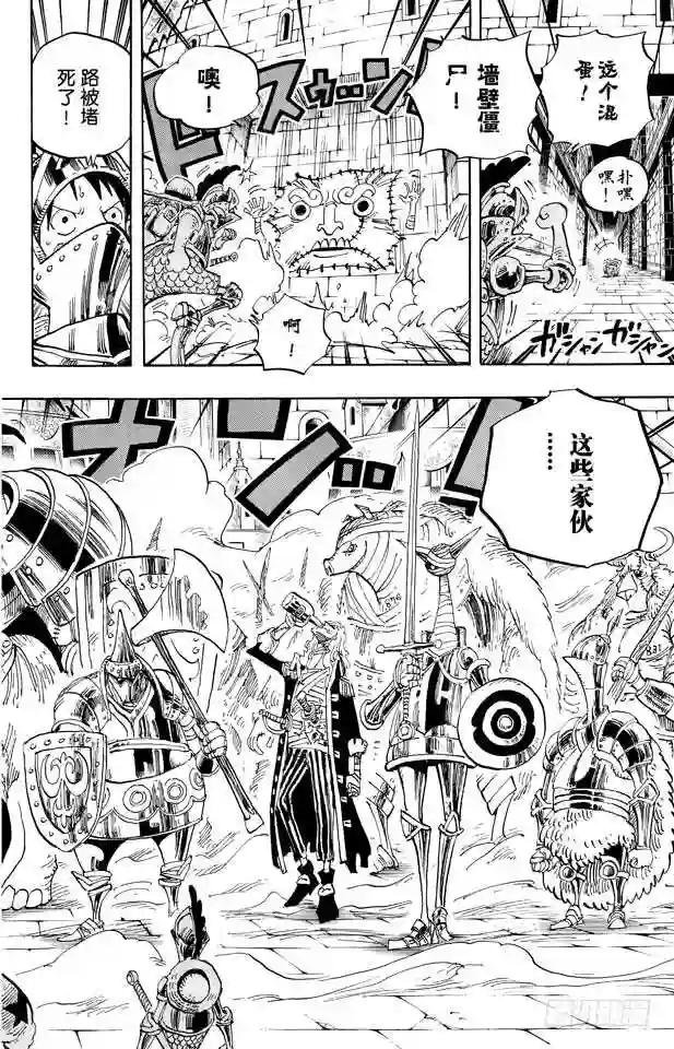 第452话 风之治五郎