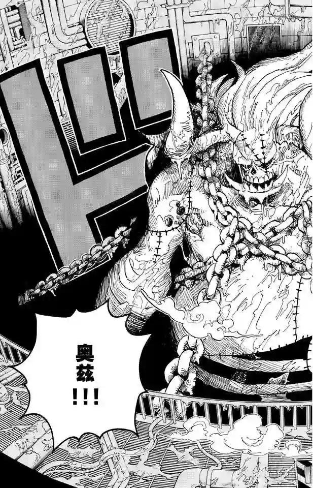 第456话 来自冰之国的魔人