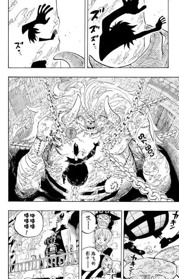 第457话 肉……