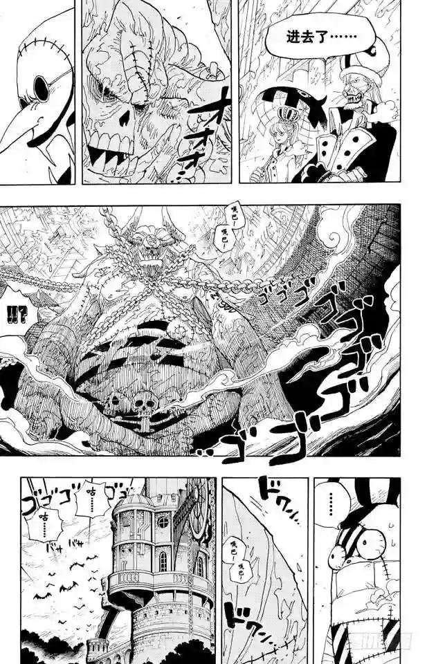 第457话 肉……