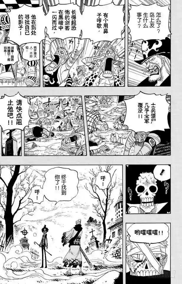 第458话 别碰我的爆炸头
