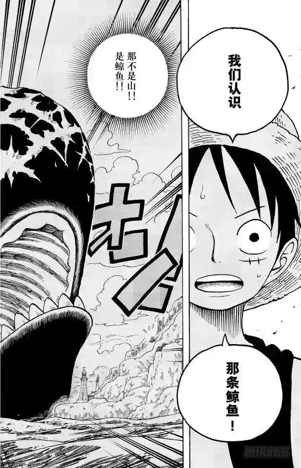 第459话 说句我们死了,对不起