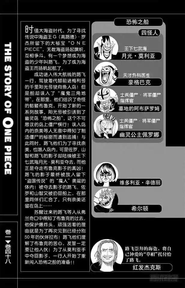 第460话 天亮之前夺回一切