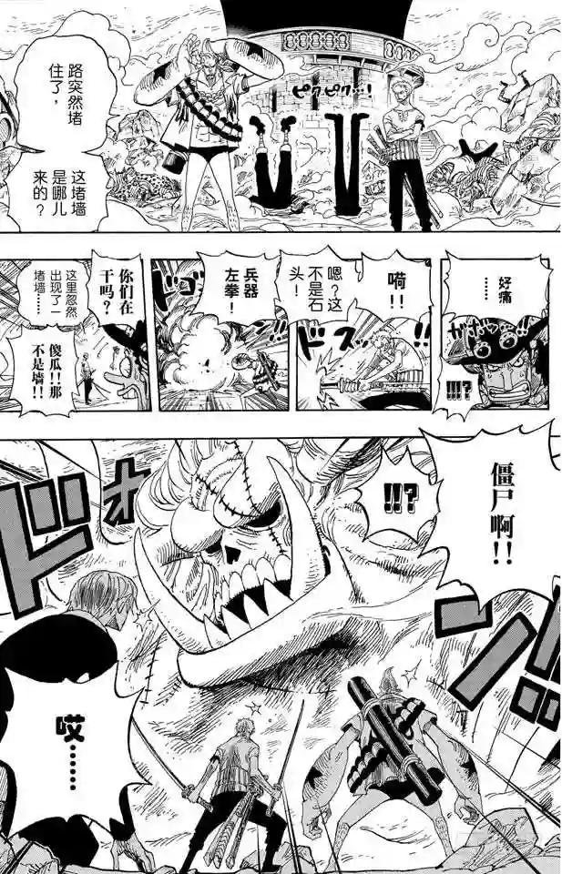 第460话 天亮之前夺回一切