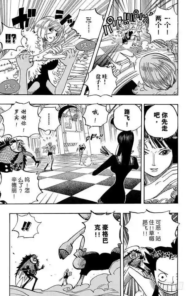 第461话 幽灵克星