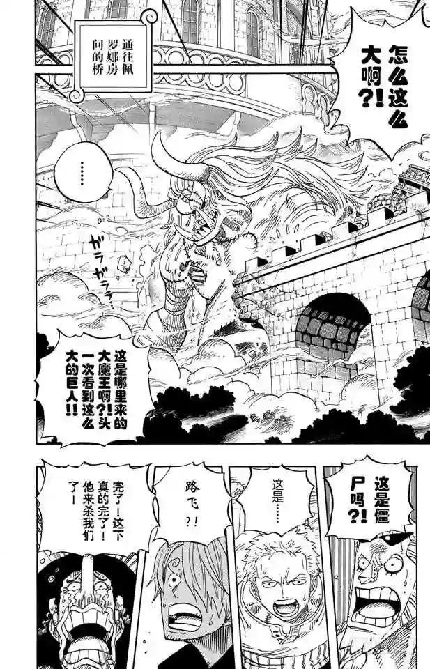 第461话 幽灵克星