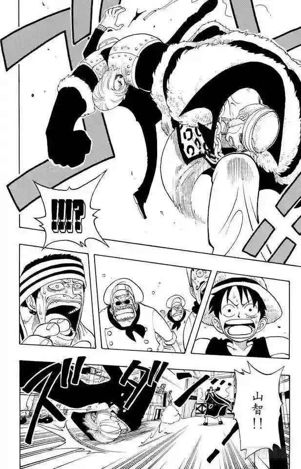 第46话 不速之客