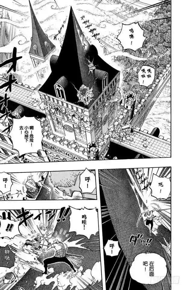 第467话 海盗佐罗VS.武士龙