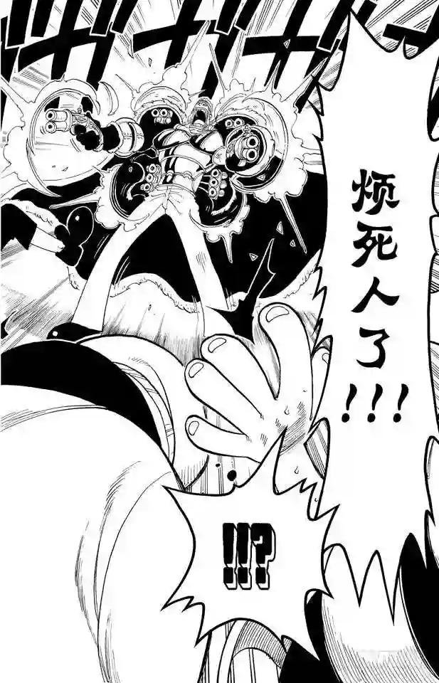 第47话 海盗舰队提督首领•克里