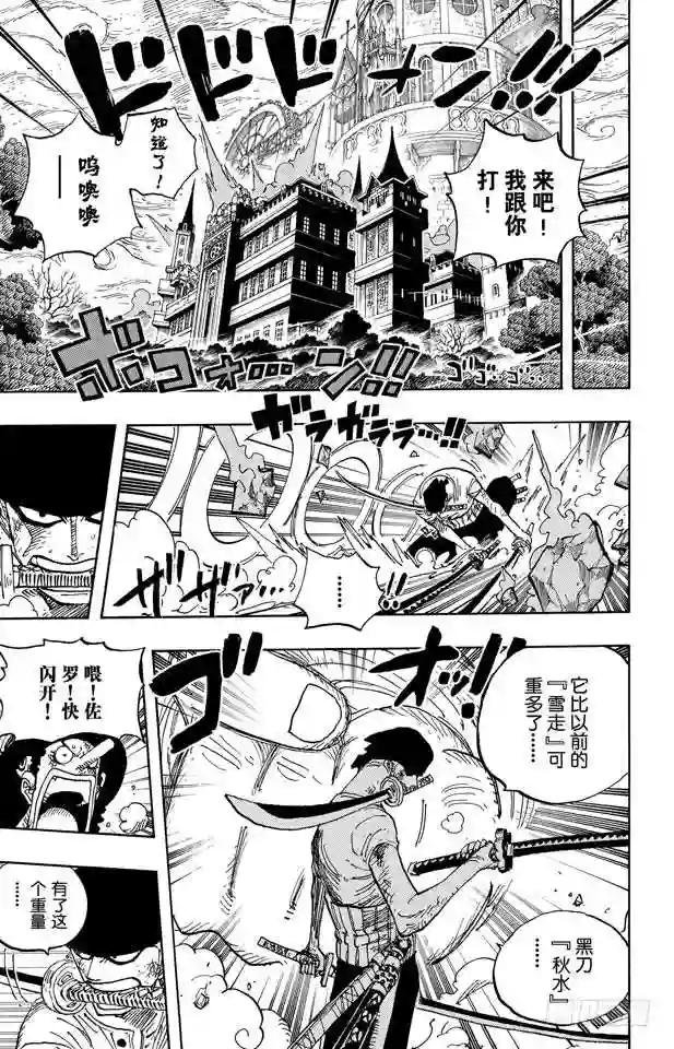 第474话 只能拼了