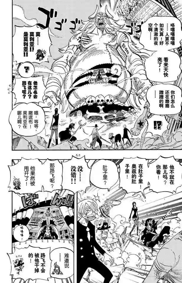 第474话 只能拼了