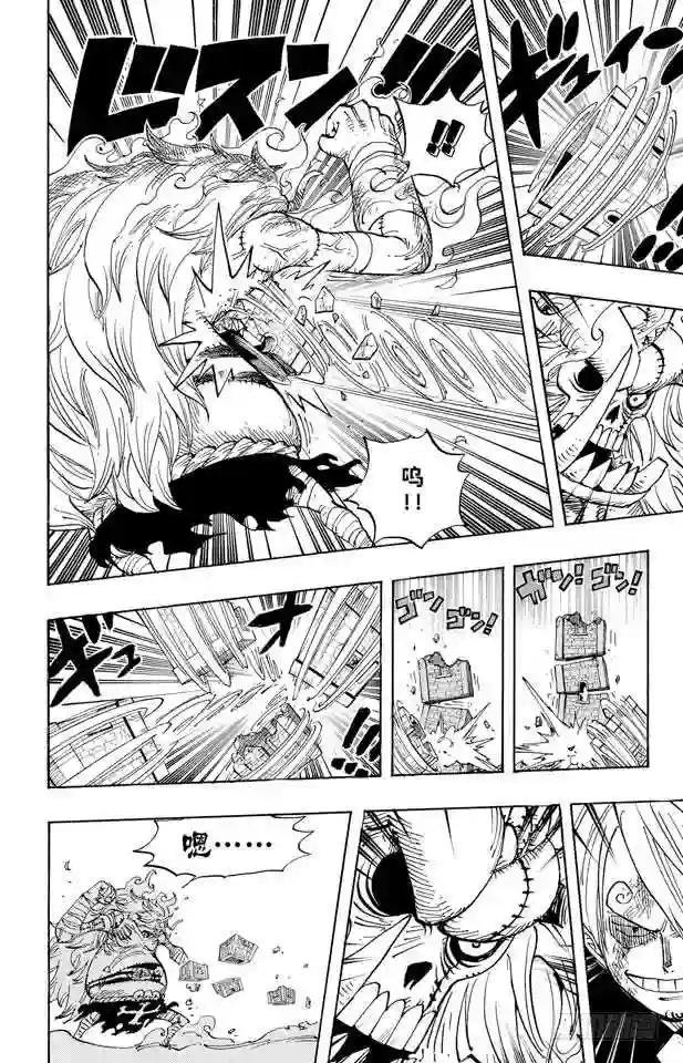 第475话 森林海盗团