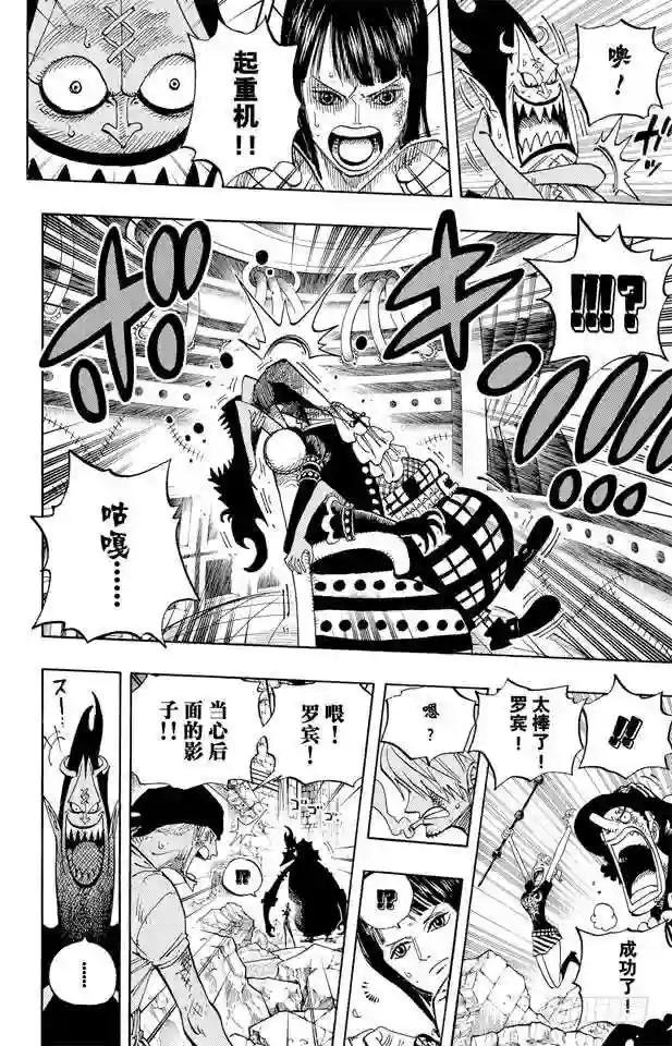 第477话 3\/8