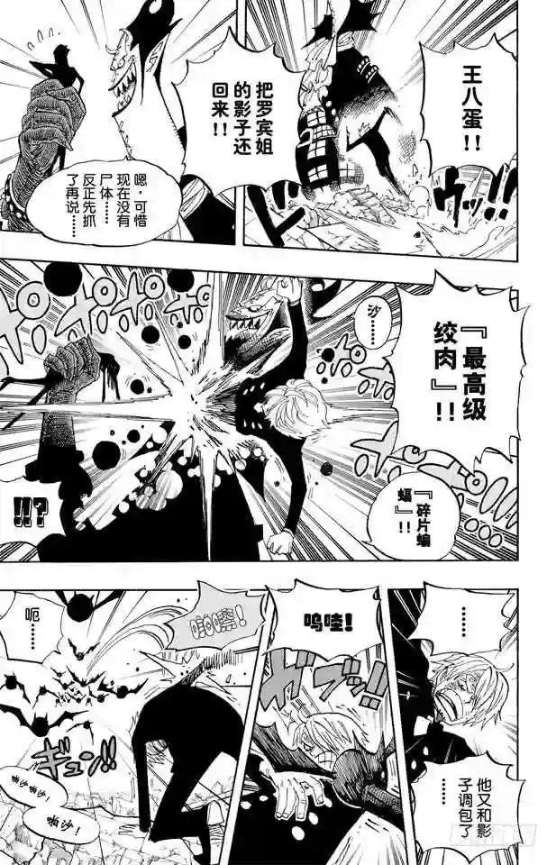 第477话 3\/8