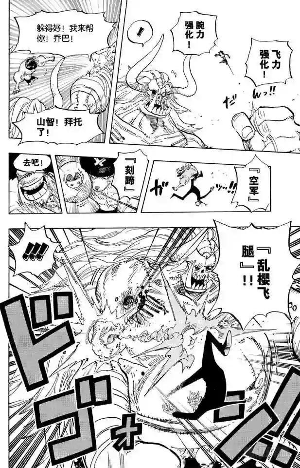 第477话 3\/8
