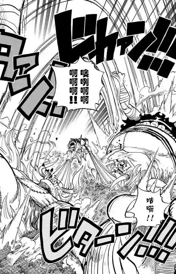 第479话 希望战士