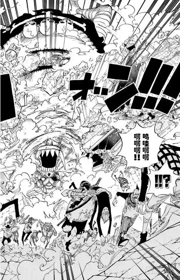 第479话 希望战士