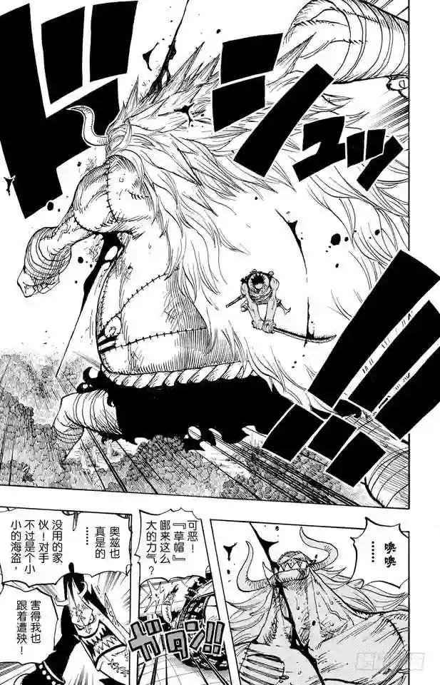 第479话 希望战士