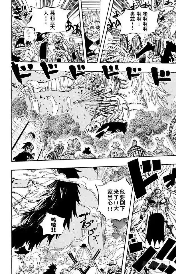 第479话 希望战士