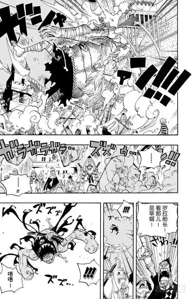 第479话 希望战士
