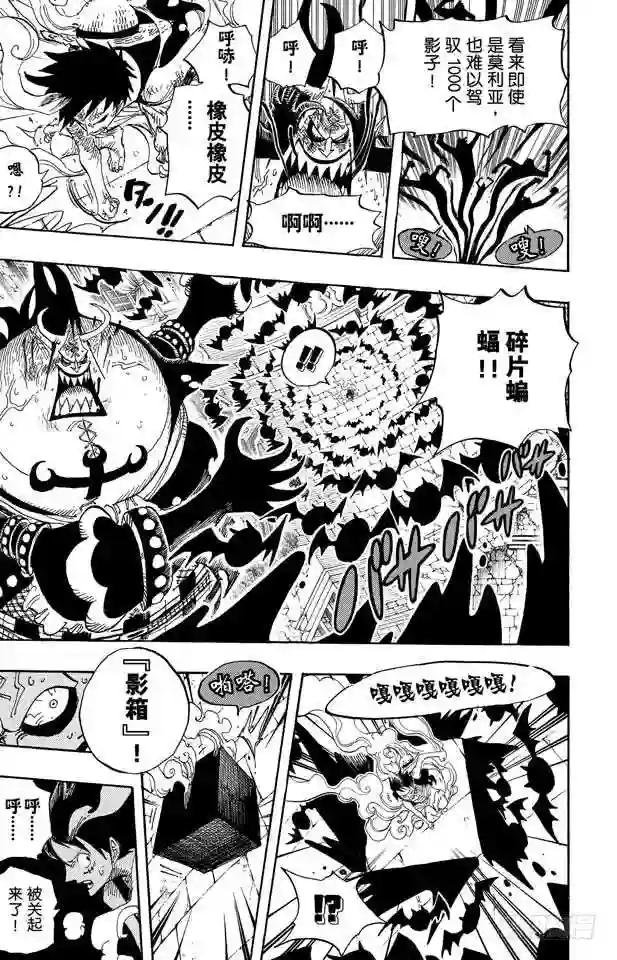 第482话 早晨来到了
