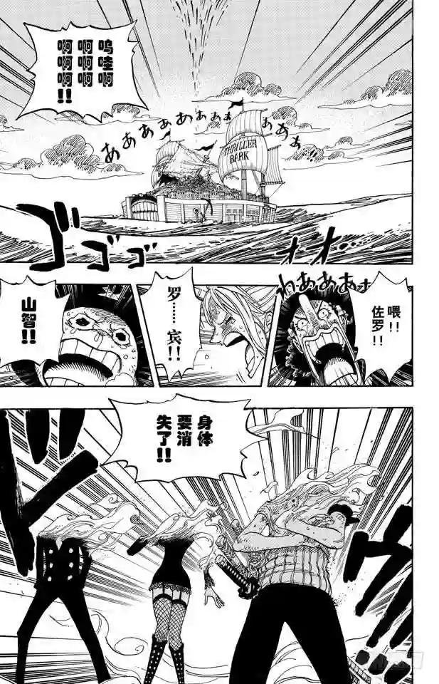 第483话 梦醒时分
