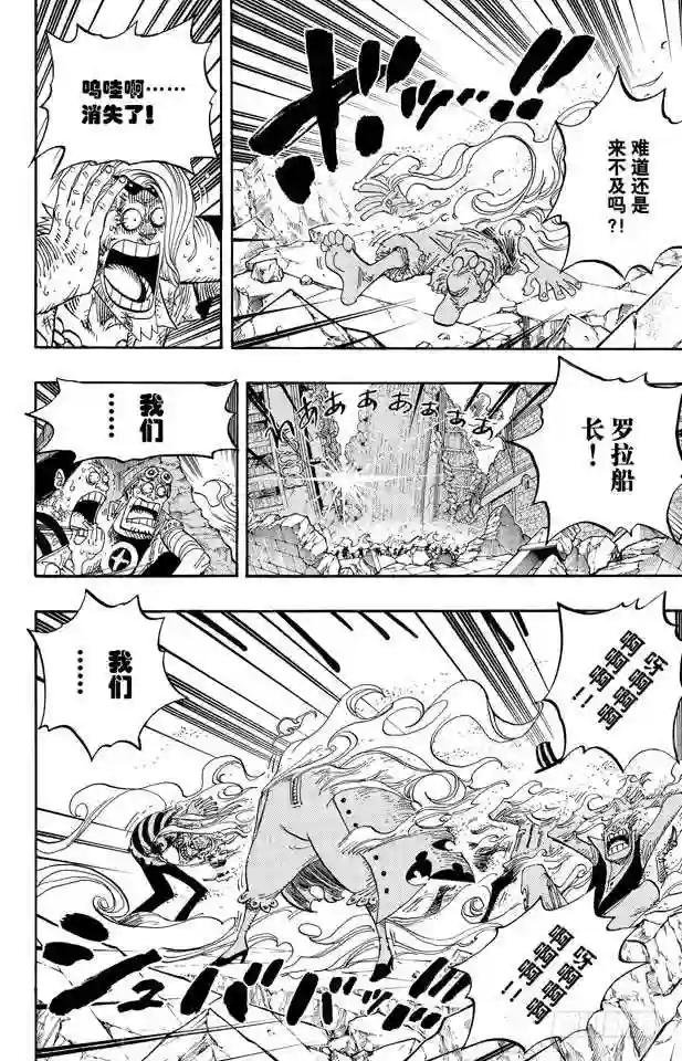 第483话 梦醒时分