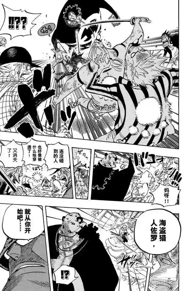 第483话 梦醒时分