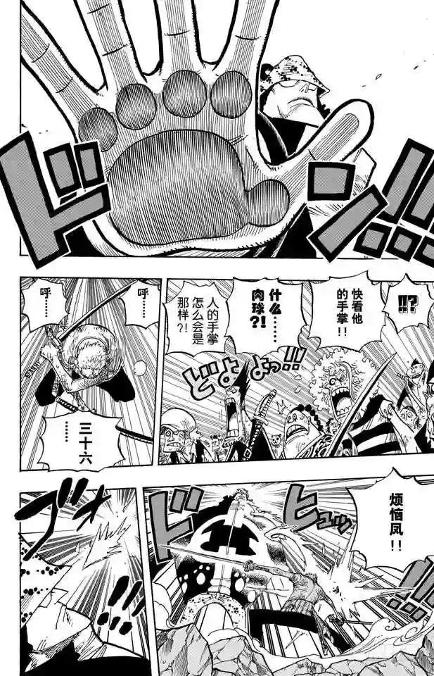 第484话 吧唧